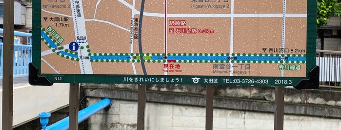 二之橋 is one of 東京橋 〜呑川編〜.