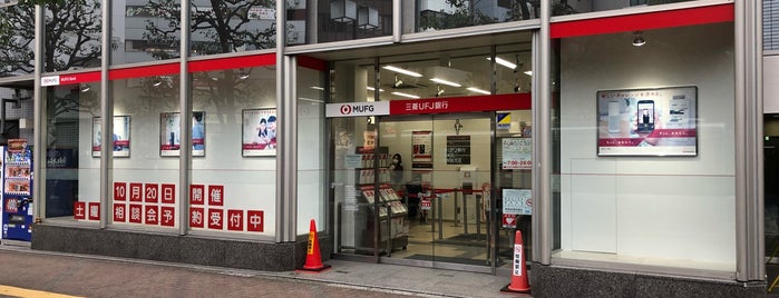 MUFG Bank is one of 金融機関.
