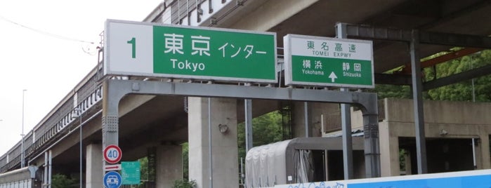 東京IC is one of Orte, die @ gefallen.
