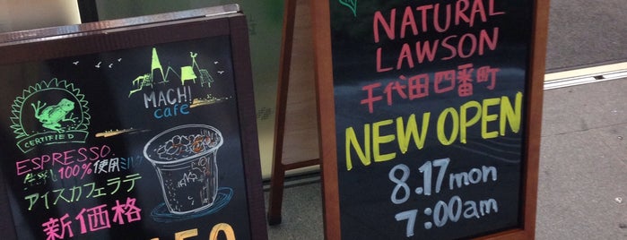 Natural Lawson is one of 行ってみたい.