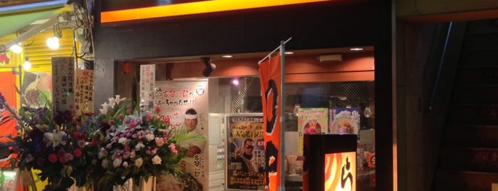 麺屋ZERO1 蒲田西口店 is one of 蒲田ランチ.