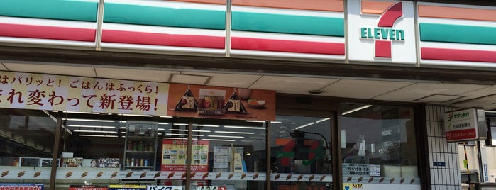 7-Eleven is one of コンビニ.