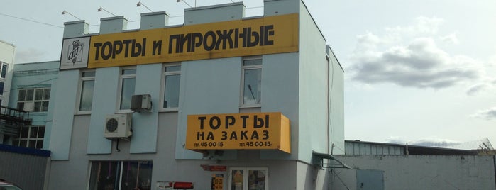 Волжский пекарь is one of Проверенные места.