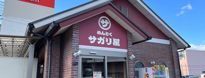 めんどくサガリ屋 下中野店 is one of 岡山・飲食店.