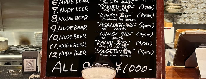 CRAFTHOUSE KYOTO 七条高瀬川 is one of 日本のクラフトビールの店.