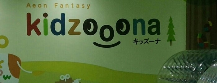 Kidzooona by AEON Fantasy is one of Vivacity Megamall subvenues.