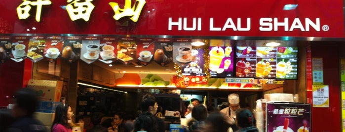 Hui Lau Shan is one of Hong Kong.