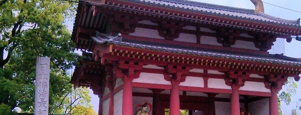 東大門 is one of 四天王寺の堂塔伽藍とその周辺.