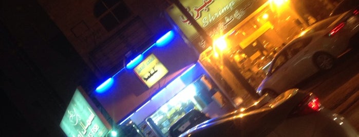 ركن الجمبري/ shrimp corner is one of مطاعم.