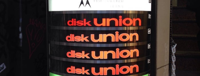 disk union 渋谷パンク・ヘヴィメタル館 is one of Rising Sun: Japan To-Dos.