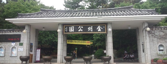 Geumgang Park is one of Lieux qui ont plu à Stacy.