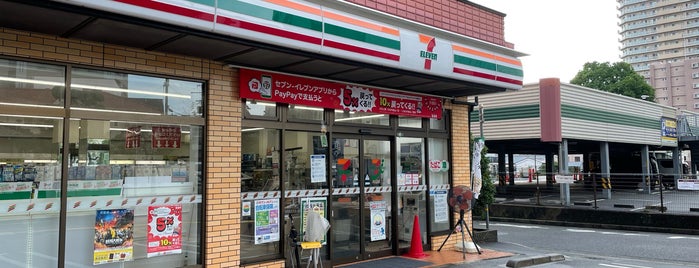 7-Eleven is one of 兵庫県阪神地方北部のコンビニエンスストア.