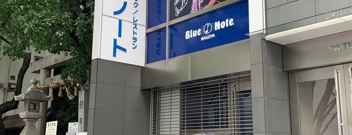 Blue Note Nagoya is one of Live Spots♪.