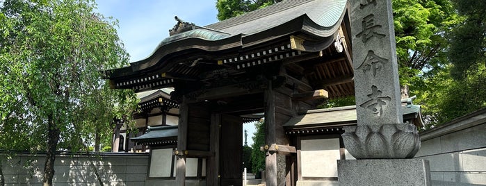 長命寺 is one of 東京⑥23区外 多摩・離島.