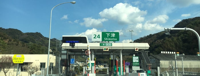 阪和自動車道