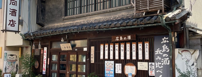 向酒店 is one of 尾道.
