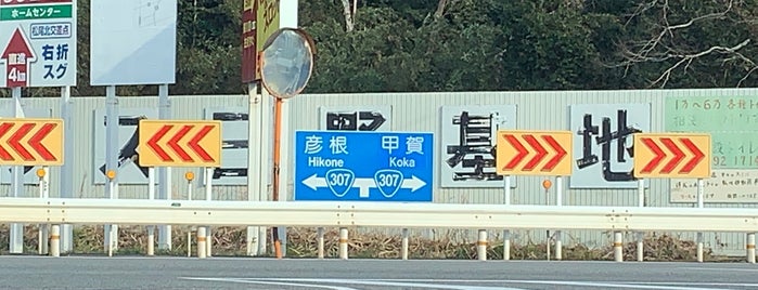 諸木大橋北詰 交差点 is one of 交差点 (Intersection) 11.
