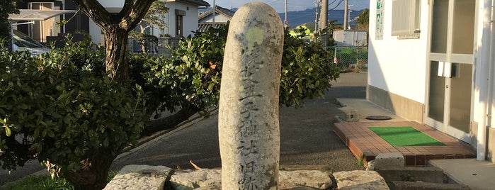 岩内王子跡（焼芝王子神社旧跡） is one of 熊野九十九王子.
