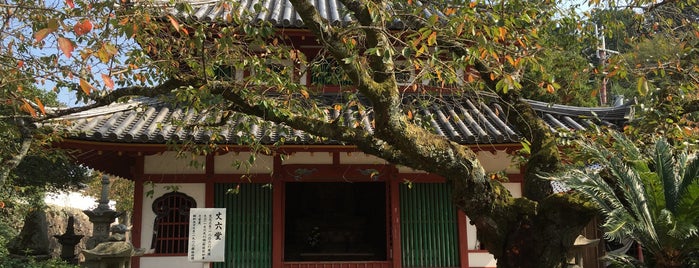 粉河寺 丈六堂 is one of 西国第三番 粉河寺とその周辺.