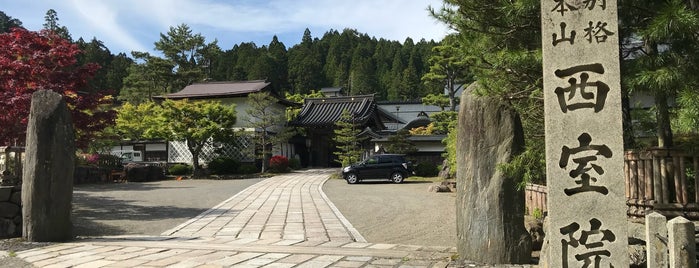 西室院 is one of 高野山山上伽藍.