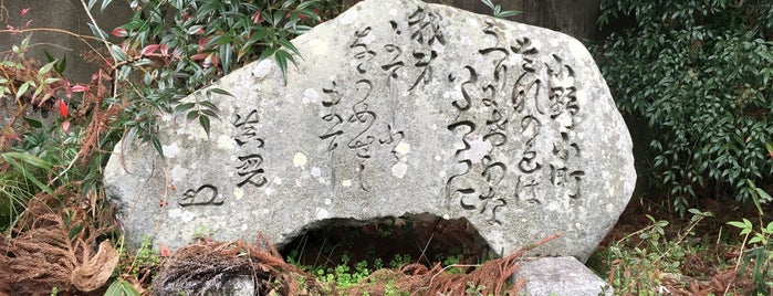 小町寺（補陀洛寺） is one of 秘封るる部京都2015収録地.