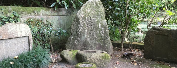 高見順の墓 is one of 神奈川東部の神社(除横浜川崎).