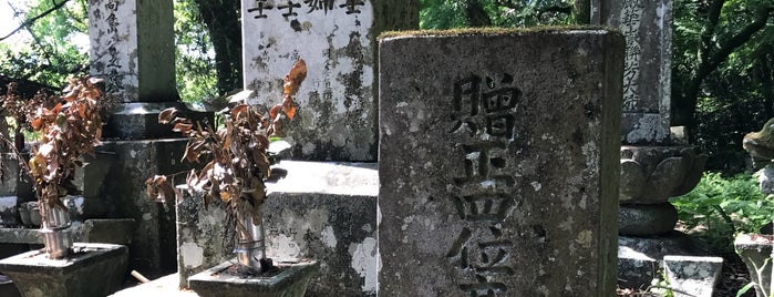 高島秋帆の墓 is one of 長崎市の史跡.