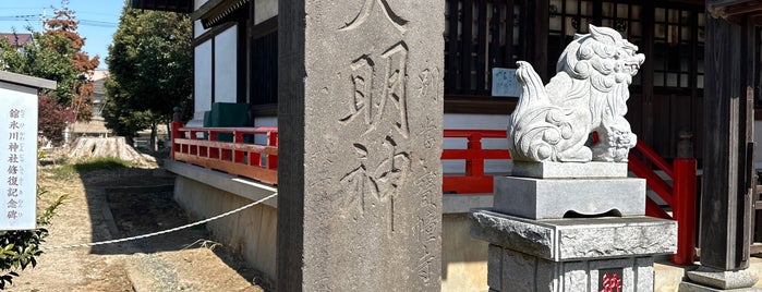 舘氷川神社修復記念碑 is one of 埼玉県_志木市.