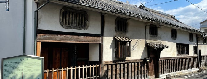 覚応寺 is one of 歴史のまち　堺を歩く.