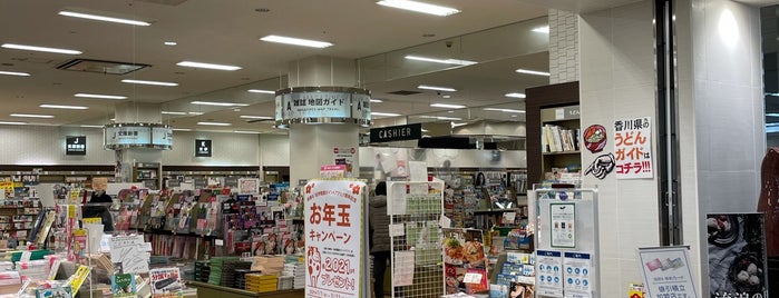 Books Kinokuniya is one of よく行く場所.