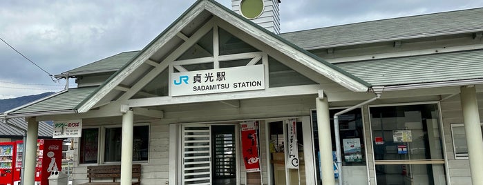 Sadamitsu Station is one of JR四国・地方交通線.