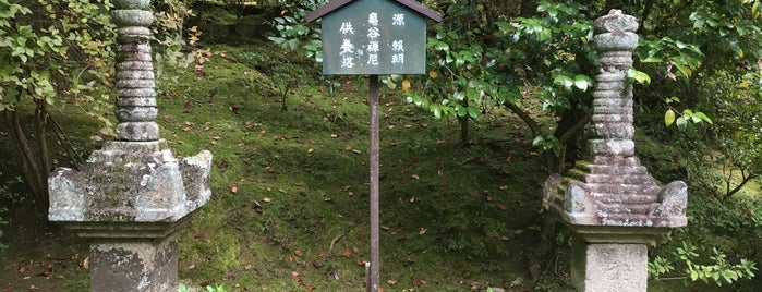 源頼朝 亀谷禅尼 供養塔 is one of 石山寺の堂塔伽藍とその周辺.