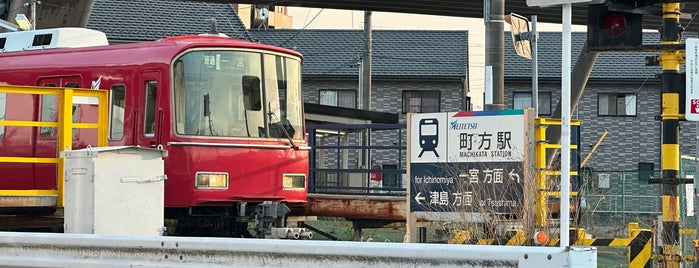 Machikata Station is one of 名古屋鉄道 #1.