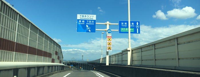 下阪本ランプ is one of 高速道路 (西日本).