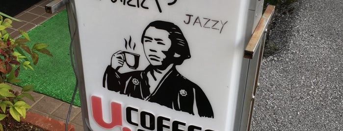 喫茶さいたにや is one of カフェ.
