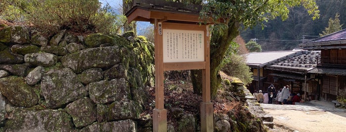 桝形の跡 is one of 中山道.