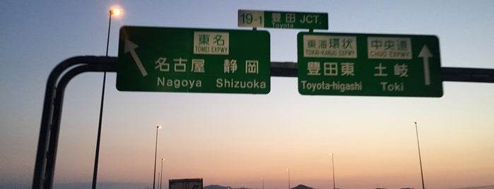 Toyota JCT is one of 高速道路、自動車専用道路.