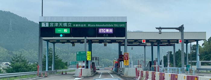 宮津天橋立本線料金所 is one of 全国高速道路網上の本線料金所.