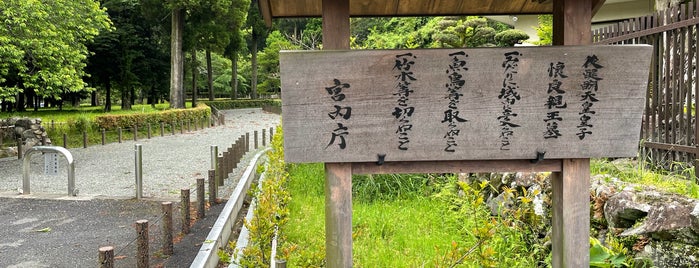 後醍醐天皇皇子 懐良親王墓 is one of 宮内庁治定陵墓.