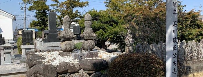 石川数正夫妻の墓 is one of 「どうする家康」ゆかりのスポット.