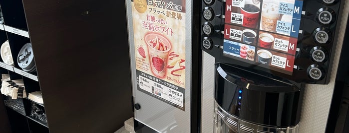 ファミリーマート 日立中央PA下り店 is one of ロボが作ったべニュー1.