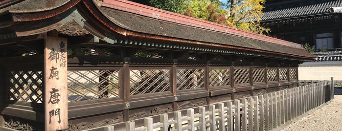 専修寺 御廟唐門 is one of 東海地方の国宝・重要文化財建造物.