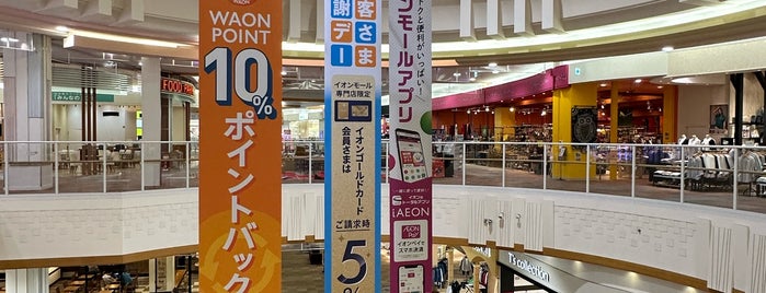 AEON Mall is one of 8/26~9/2東北北海道.