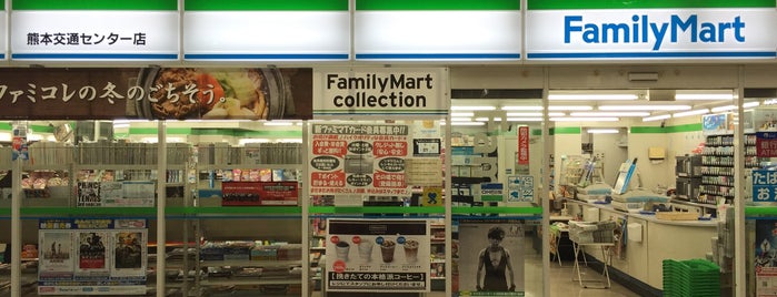 ファミリーマート 熊本交通センター店 is one of 熊本.