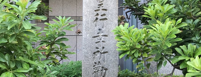 明治天皇行幸所 勧業場阯 is one of 史跡・石碑・駒札/洛中北 - Historic relics in Central Kyoto 1.