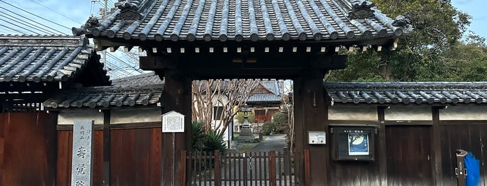 寿覚院 is one of 香川.