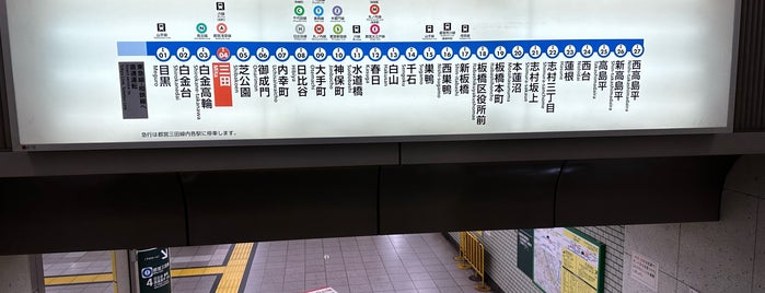 Mita Line Mita Station (I04) is one of 乗った降りた乗り換えた鉄道駅.