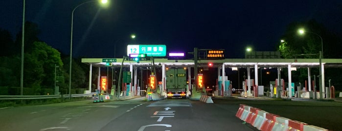 東関東自動車道 新空港自動車道