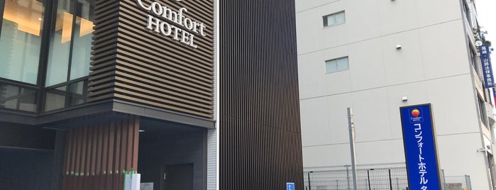 Comfort Hotel Nagoya Fushimi is one of Hotels : Stayed.