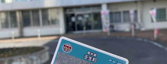 壬生町役場 is one of 関東（東京以外）：マンホールカード配布.